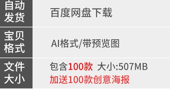 少数平易近族躲族特征斑纹波西米亚气势派头纹理布景图案设想矢量图片素材