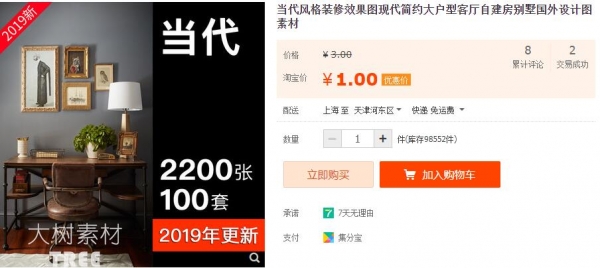 今世气势派头拆建结果图当代繁复年夜户型客堂自建房别墅外洋设想图素材