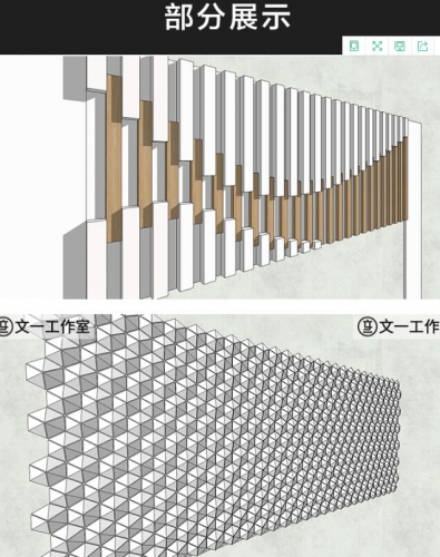 草图巨匠sketchup模子su同形修建表面坐里粉饰墙护墙板表皮墙里板