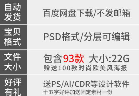 新款中春节展板横板节日月饼阛阓促销举动宣扬单布景PSD 素材模板