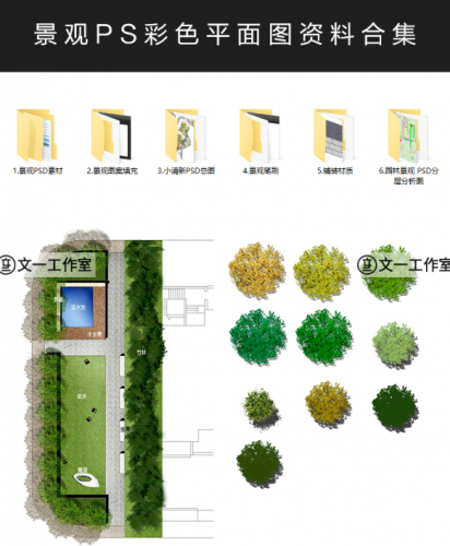 园林景不雅清爽笔刷添补PS彩色总仄里图材量揭图彩仄psd图案素材