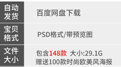 阛阓开业庆典海报PSD回馈促销挨合举动DM宣扬单展架布景素材模板