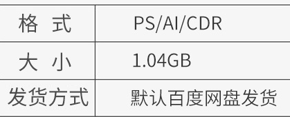 设想师适用AI突变色卡PS色卡CDR配色卡印刷图层突变叠减预设素材