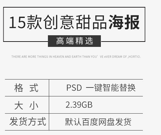 纸张脚扯破边沿破坏碎做旧复古款式结果展现ps样机mockup设想素材