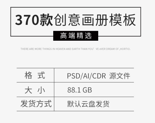 企业绘册模板公司宣扬脚册产物ai设想psd册本启里纯志排版cdr素材