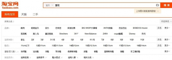 流量快速爆起去