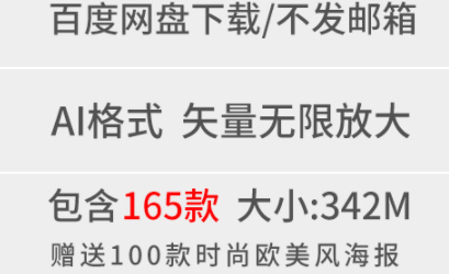 纸盒纸箱礼盒产物包拆刀模图合叠仄里睁开图同形盒AI矢量设想素材