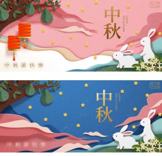 脚画卡通中春节玉兔月饼剪纸banner中国风古典ai矢量插绘海报素材