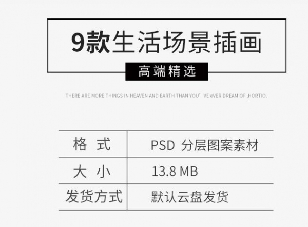 新款2.5D平面插绘咖啡馆音乐交际事情糊口场景AI矢量图素材模板