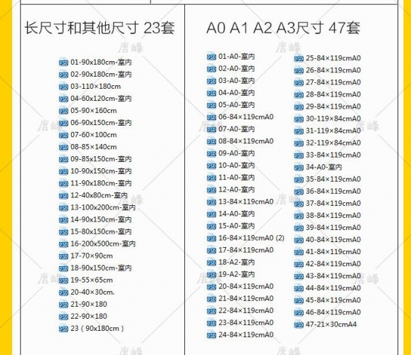 结业做品设想PS展板修建室内乱环艺景不雅产物产业PSD排版模板素材