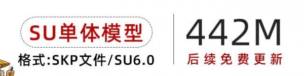 新中式日式平易近宿别墅会所茶馆枯山川天井汀步石子路草图巨匠SU模子