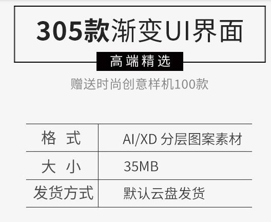 新款突变卡片2022创意插绘VIP会员气候UI界里瓷片设想XD素材模板