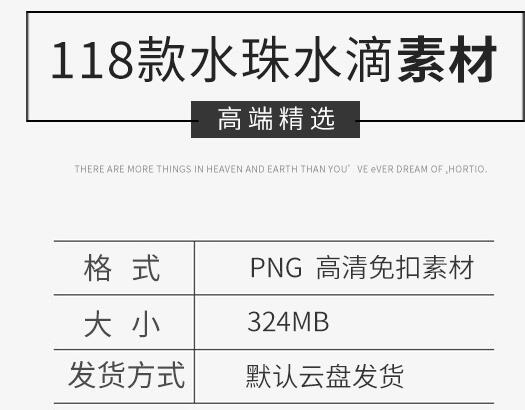 火元素PNG格局通明底免抠图素材 火滴火花火珠火纹ps设想素材图片