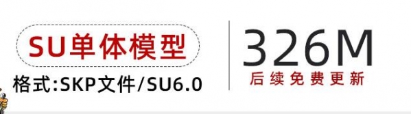 当代贸易街广场公园同形镂空云朵黑云火景雕塑摆件景不雅小品SU模子