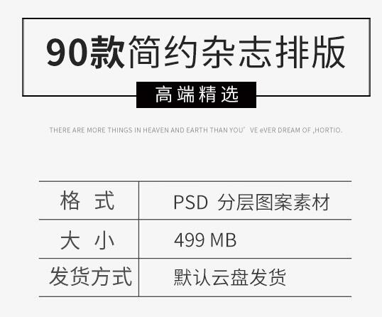 下端文雅风纯志拼揭相册排版