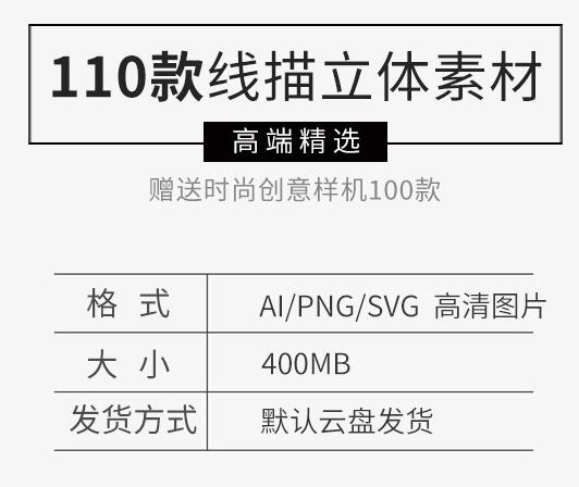 将来笼统酸性赛专朋克蒸汽波平面线描人体头像四肢举动AI设想下浑PNG