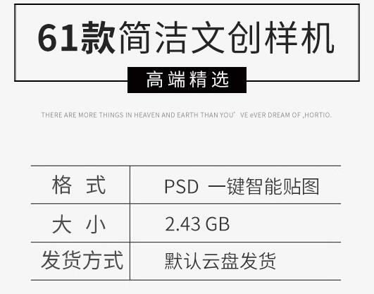 新款VI文创品牌智能揭图样机食物包拆盒布袋展现结果PSD设想素材