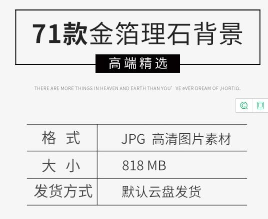 2021新款时髦豪华金箔金色年夜理石纹理布景JPG下浑设想素材模板