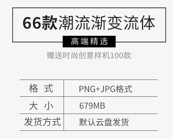 新款潮水酸性金属镭射突变液体流体海报设想元素布景PNG图片素材