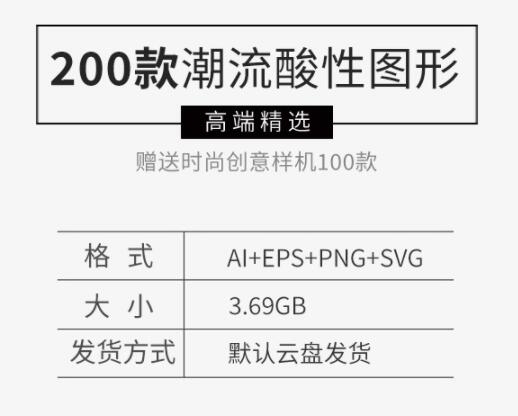 新款潮水酸性笼统将来科幻线条空间**多少图形图案AI矢量素材PS