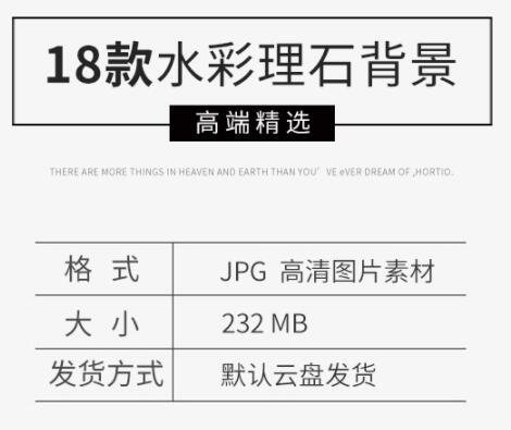 时髦鎏金年夜理石火彩底纹布景JPG下浑年夜图蓝色纹理流体粉饰绘模板