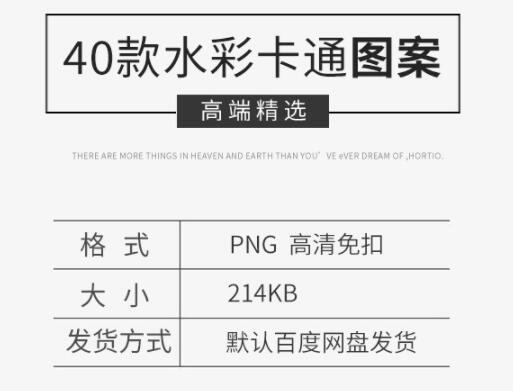 脚画卡通心爱火彩狗狗日用品女死照片粉饰免抠PNG图案通明素材