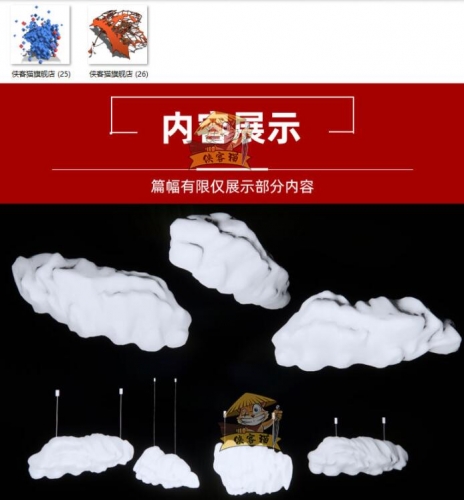 户中露天当代笼统创意艺术雕塑修建物贸易街小品草图巨匠SU模子