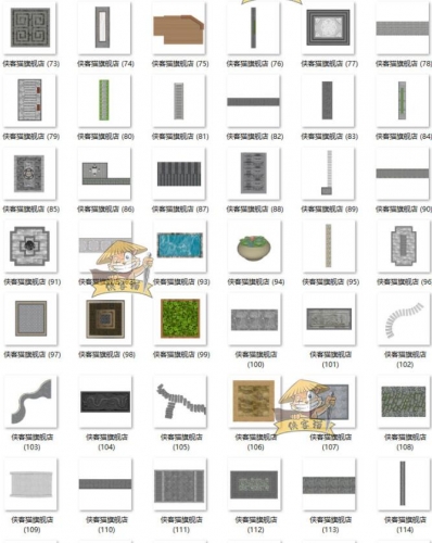 新中式日式空中园林园路展拆拼花雕琢天砖回形展砖草图巨匠SU模子