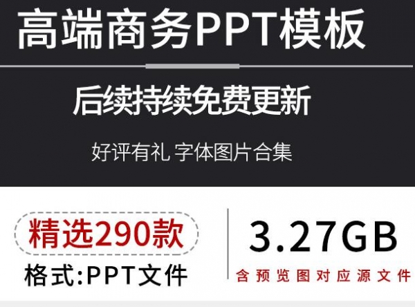 下端繁复清爽事情项目方案总结小我私家述职陈述企业商务通用ppt模板