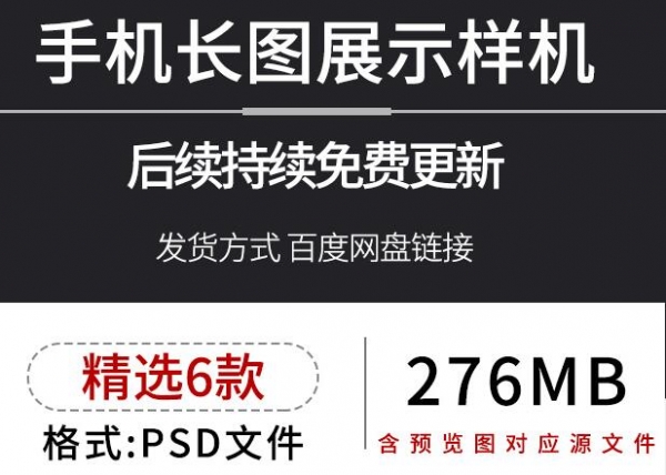 UI界里脚机APP小我私家口试做品散多页里交互做品展现样机psd设想素材