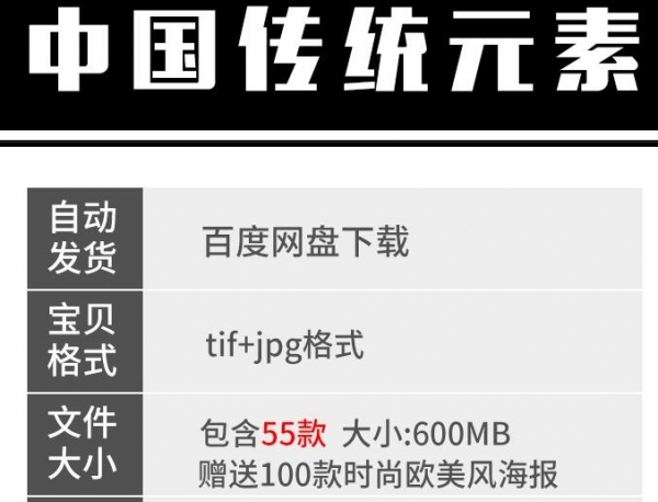 中国古典国潮打扮官方刺绣现代龙纹凤纹仙鹤传统衣饰纹样模板