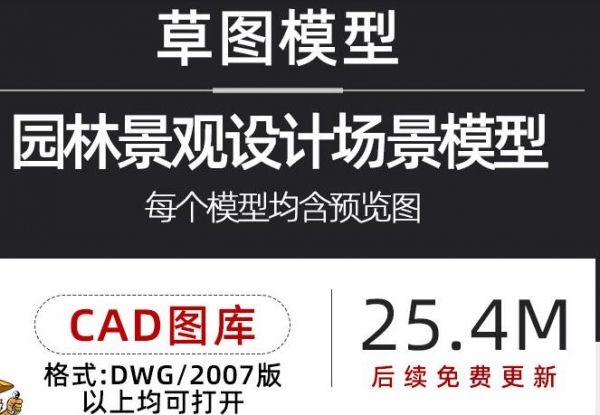 办公空间工拆家具集会桌欢迎台工位桌前台CAD仄里图图库图块素材