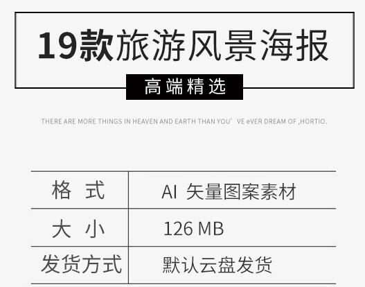 扁仄化韩国风人物夏日沙岸泅水池旅游光景矢量插绘海报设想素材图