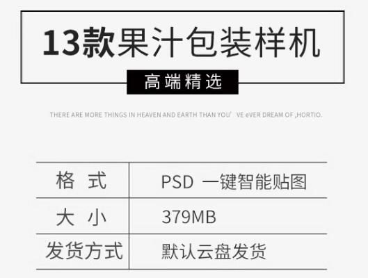 下端牛奶果汁利乐纸盒包拆展现结果图饮料盒拆VI智能揭图PSD样机