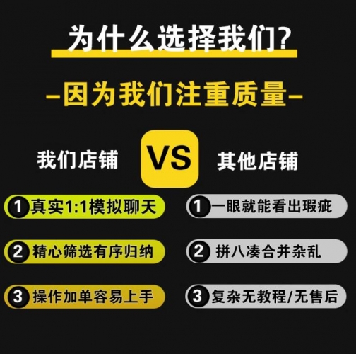 微疑对话谈天记载天生器自界说模仿建造弄笑微商截图安卓苹果硬件