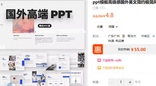 ppt模板初级感外洋英文繁复极简风商务述职下端静态演讲素材模版