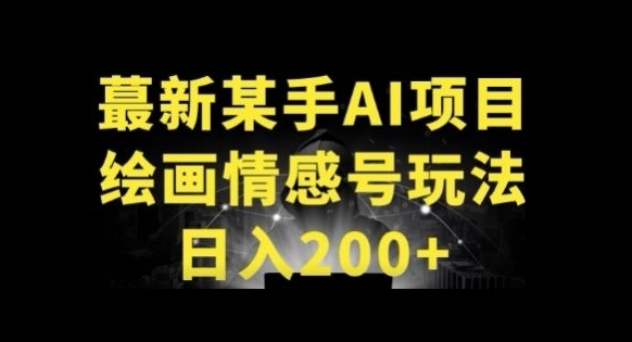 内乱容引见：那个项目次要经由过程五节课去背各人引见和讲授，前期次要以挨制爆款视频为主，中期操纵爆款视频给 ...