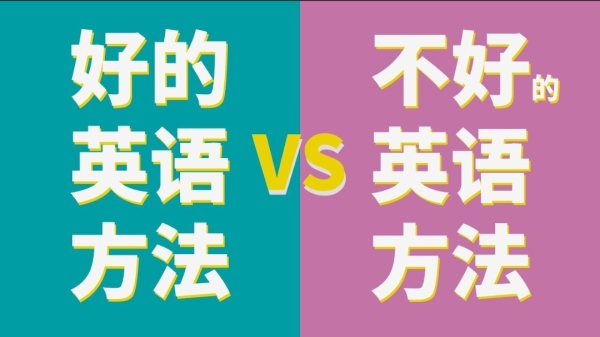 恶魔奶爸Sam 《影响100万人的英语进修办法》