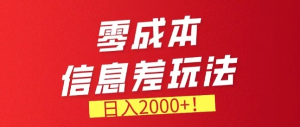 整本钱疑息好，需供量十分年夜，持久不变的副业项目